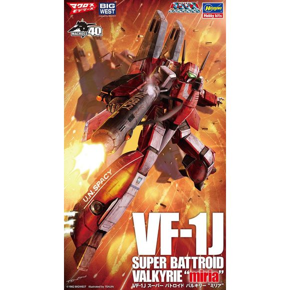 Hasegawa Macross VF-1J Super Battroid Valkyrie “Miria” 1/72 Scale Model Kit | Galactic Toys & Collectibles