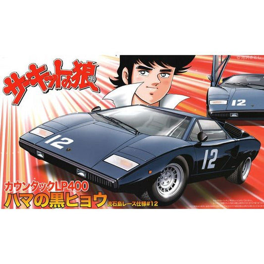 Fujimi is a Japanese model manufacturer based in Shizuoka Prefecture. It produces plastic model kits of a variety of vehicles, including model aircraft, model cars, model ships and model armored vehicles along with historical structures and science fiction kits.

An easy-to-build, curbside model of the "Hama no Kurohyo" (Black Panther of the Beach) Countach LP400 from the Circuit Wolf series.  The gull wing doors are molded as separate parts and can be completed in either the open or closed position.