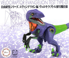 Fujimi Rebuild of Evangelion Velociraptor EVA Unit-01 Ver. Model Kit