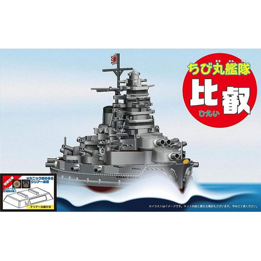Fujimi Chibimaru Ship Hiei Special Version w/ Clear Pedestal | Galactic Toys & Collectibles