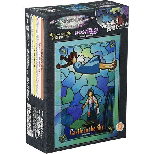 Ensky Castle in the Sky Art Crystal Jigsaw Puzzle (208 Pieces) | Galactic Toys & Collectibles