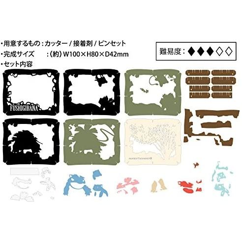 Ensky Pokemon Paper Theater Venusaur Craft Kit | Galactic Toys & Collectibles