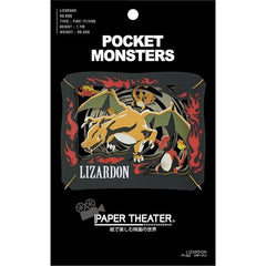 Ensky Pokemon Paper Theater Charizard Craft Kit | Galactic Toys & Collectibles
