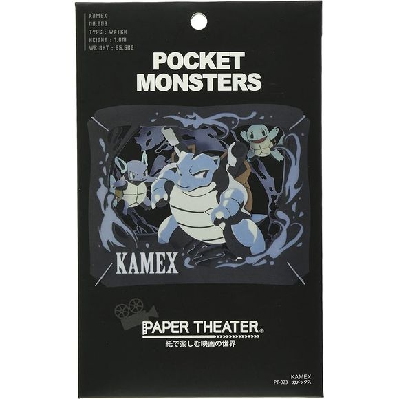 Ensky Paper Theater is a great way to see your favorite scenes come to life. This Pokemon Paper Theater features Blastoise (Kamex in Japanese) along with its prior forms in its element. Each layer has laser cut percise pieces that come together to create a complex and beautiful scene. Assembly and glue are required.