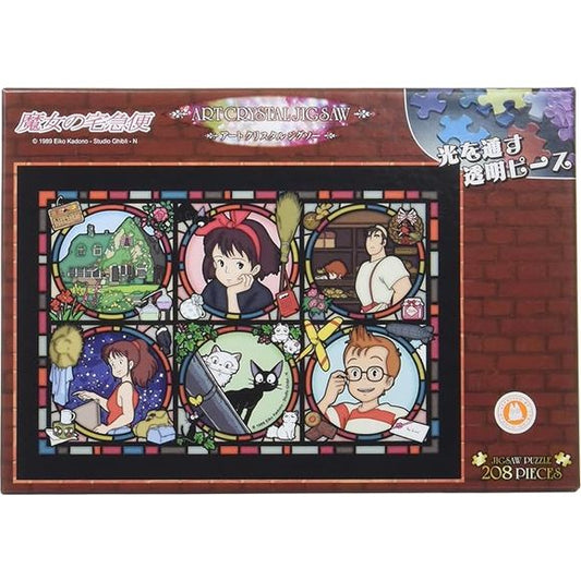 Ensky Kiki's Delivery Service The Town Art Crystal Jigsaw Puzzle (208 Pieces) | Galactic Toys & Collectibles