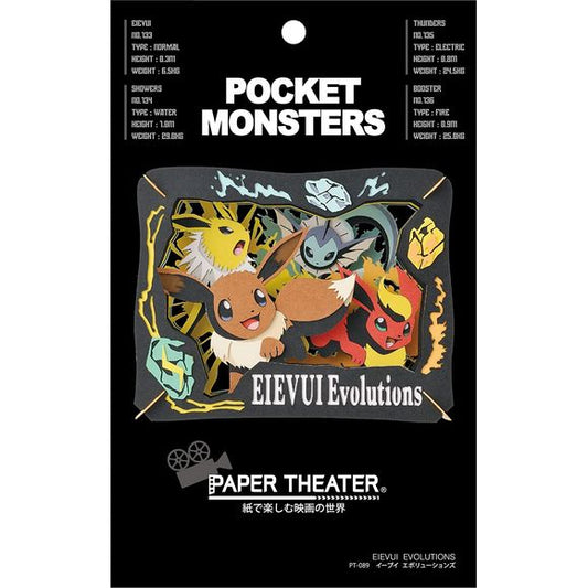 Ensky Pokemon Eevee Evolutuions Paper Theater | Galactic Toys & Collectibles