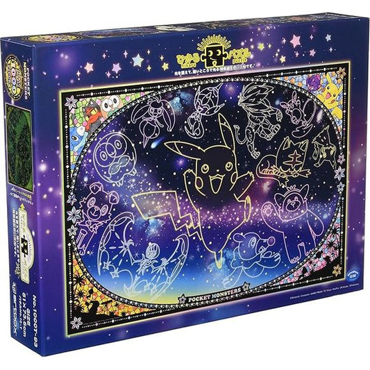Ensky Pokemon Starry Sky Glow-in-the-Dark Jigsaw Puzzle (1000 Pieces) | Galactic Toys & Collectibles