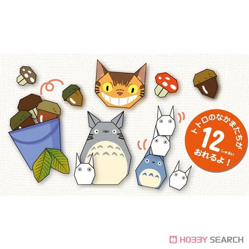 Ensky My Neighbor Totoro Origami Craft Set | Galactic Toys & Collectibles