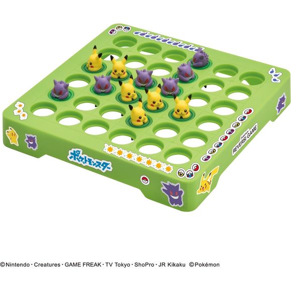 Ensky Pokemon Pikachu & Gengar Reversi Game | Galactic Toys & Collectibles