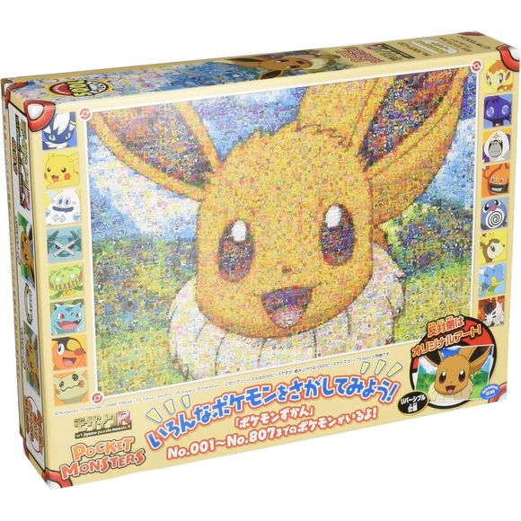 A cute puzzle featuring a mosaic style composition of multiple Pokémon that, once complete, reveals a large Eevee. 500 large pieces. Size: 51 (20.1") x 73.5 cm (29") (when completed).