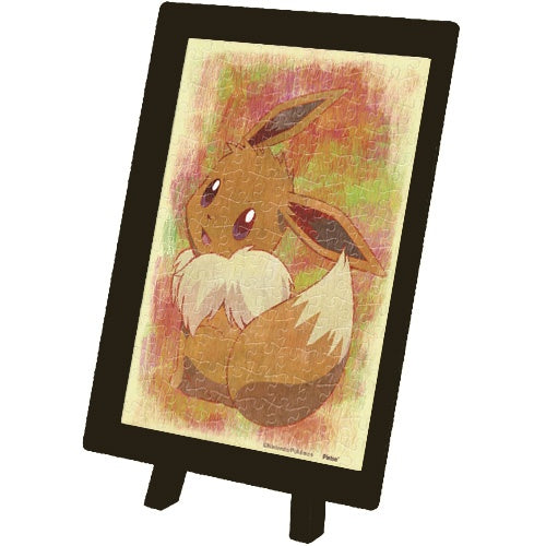 Ensky Pokemon Look at Me, Eevee Jigsaw Puzzle (150 Pieces) | Galactic Toys & Collectibles