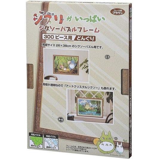 Ensky Studio Ghibli Brown Acorn Puzzle Frame for 300 Piece Puzzles | Galactic Toys & Collectibles