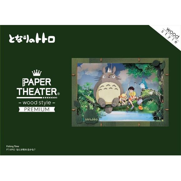 Ensky Studio Ghibli Paper Theater Premium Wood Style - My Neighbor Totoro Fishing | Galactic Toys & Collectibles