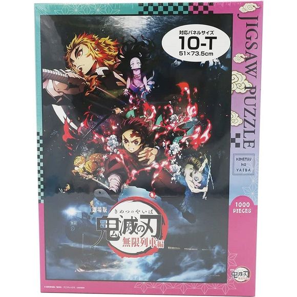 Ensky Demon Slayer The Movie: Mugen Train Jigsaw Puzzle (1000 Pieces) | Galactic Toys & Collectibles
