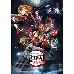 Ensky Demon Slayer The Movie: Mugen Train Jigsaw Puzzle (1000 Pieces) | Galactic Toys & Collectibles