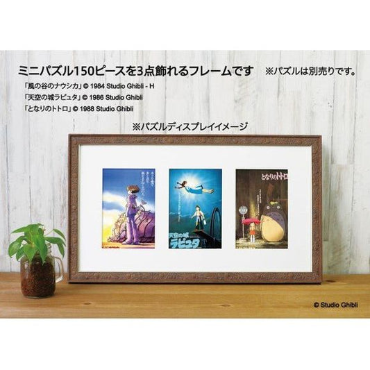 Ensky Studio Ghibli Brown Acorn Puzzle Frame for 3 150 Piece Mini Puzzles | Galactic Toys & Collectibles