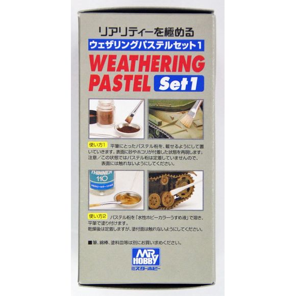 GSI Creos Mr. Hobby PP101 Weathering Pastel Set 1 - Powdered Pastels | Galactic Toys & Collectibles