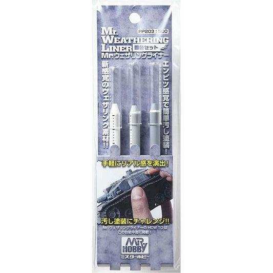 GSI Creos Mr. Hobby PP203 Weathering Liner 3pack Set | Galactic Toys & Collectibles