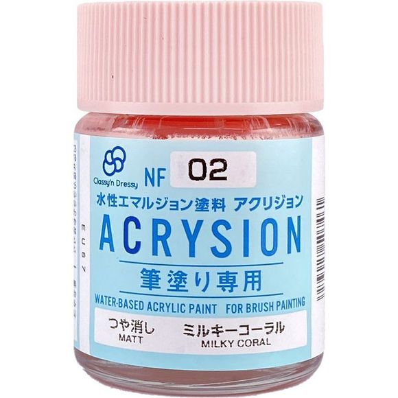 GSI Creos MR. Hobby Acrysion NF02 Milky Coral 18mL Acrylic Paint | Galactic Toys & Collectibles