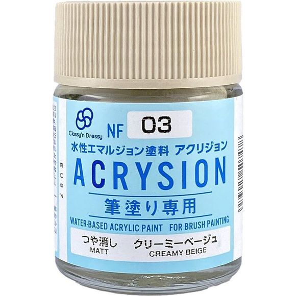 GSI Creos MR. Hobby Acrysion NF03 Creamy Beige 18mL Acrylic Paint | Galactic Toys & Collectibles
