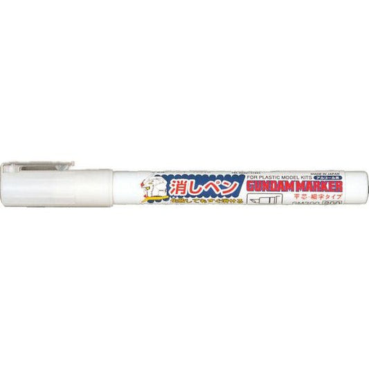 Gunze GSI Creos Mr. Hobby GM300 Gundam Marker Remover Pen