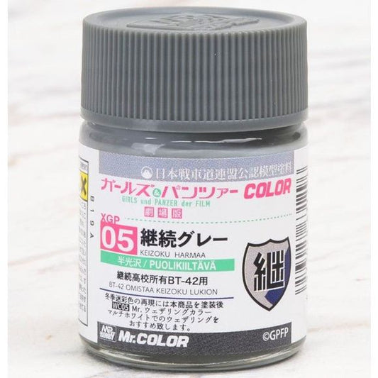 Gunze MR. Hobby Aqueous Girls and Panzer Continuation Gray Paint 18ml Semi-Gloss | Galactic Toys & Collectibles