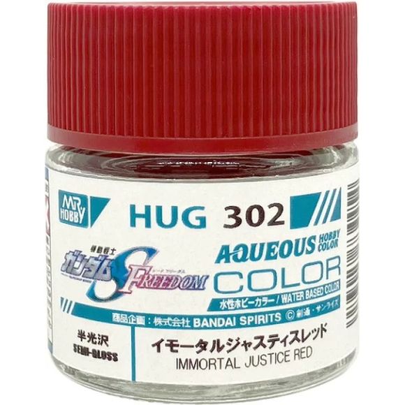 Gundam SEED Immortal Justice Red Aqueous Hobby Color is a very safe paint that has a high degree of user-friendliness. Aqueous Hobby Color paint can be diluted with water if desired, while paint brushes can be cleaned and washed out in the water. Ensuring that this is before the paint is dry. The solvent contained in Aqueous Hobby Color paint is very mild. It provides a glossy texture and great leveling qualities (ie the smoothness of coated film of paint), resulting in a very good level of painted finish.