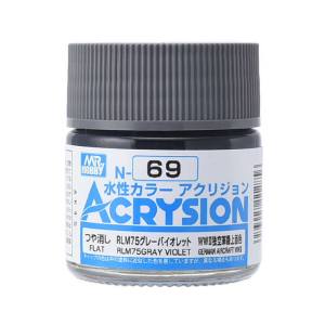 GSI Creos MR. Hobby Acrysion Color N69 Gray Violet 10mL Acrylic Paint | Galactic Toys & Collectibles