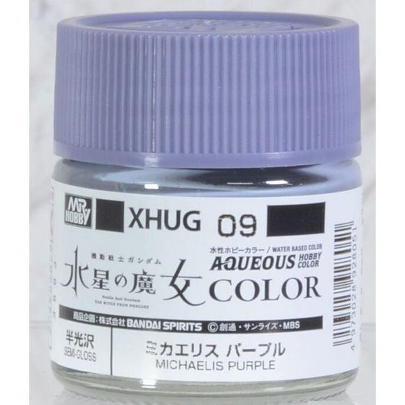 GSI Creos MR. Hobby Mr Aqueous Color The Witch from Mercury HUG09 Michaelis Purple 10mL Semi-Gloss Paint | Galactic Toys & Collectibles