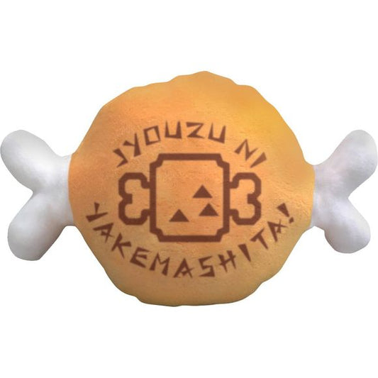 From Capcom. Provide a moderate boost to your stamina with this soft and springy cushion that looks just like a tasty well-done steak from Capcom Monster hunter! This tasty snack is especially huggable at the large size of 5 1/2"