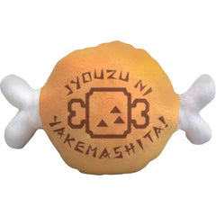From Capcom. Provide a moderate boost to your stamina with this soft and springy cushion that looks just like a tasty well-done steak from Capcom Monster hunter! This tasty snack is especially huggable at the large size of 5 1/2"
