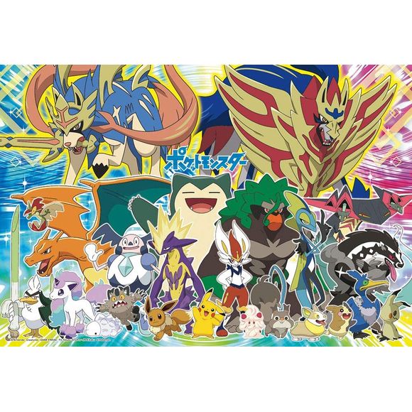 Beverly Pokemon Get It! Galar Region 100 pc Jigsaw Puzzle 15x10-inch | Galactic Toys & Collectibles