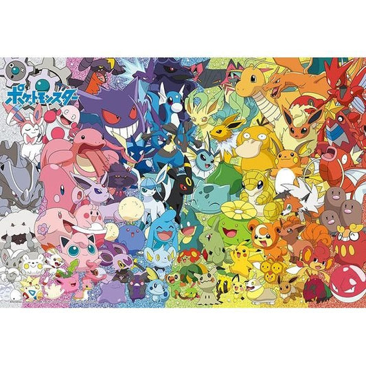 Beverly Pokemon Gathering Colorful Edition 100 pc Jigsaw Puzzle 15x10-inch | Galactic Toys & Collectibles