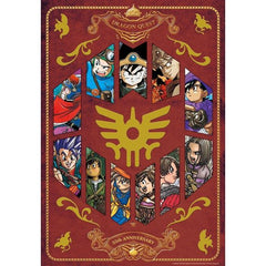 Ensky Jigsaw Puzzle Dragon Quest 35th Anniversary Version (1000 Pieces) | Galactic Toys & Collectibles