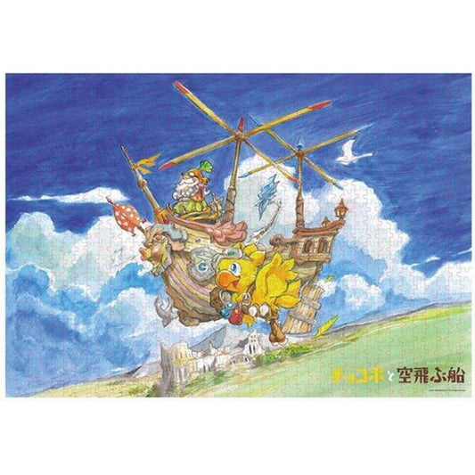 Square Enix Final Fantasy Picture Book Chocobo and the Flying Ship Jigsaw Puzzle (1000 Pieces) | Galactic Toys & Collectibles