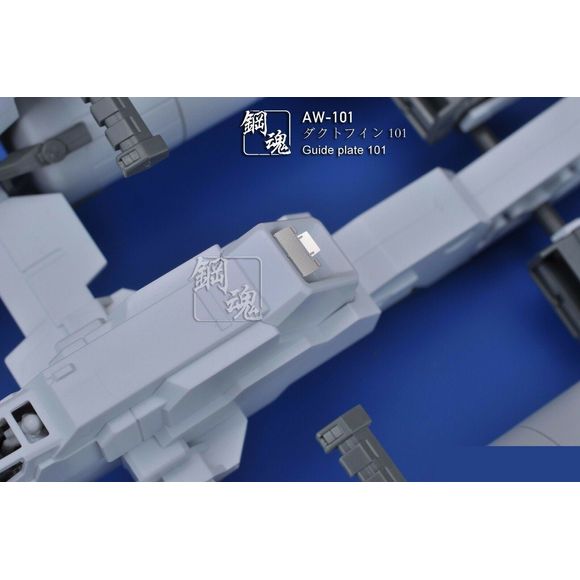 Madworks AW-101 Detail Up Upgrade Parts Photo-Etch PE Upgraded Thruster Nozzles | Galactic Toys & Collectibles