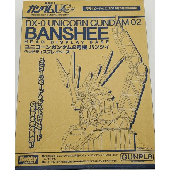 One Bandai HGUC RX-0 Unicorn Gundam 02 Banshee Head Display Base HG 1/48 Scale Model Kit