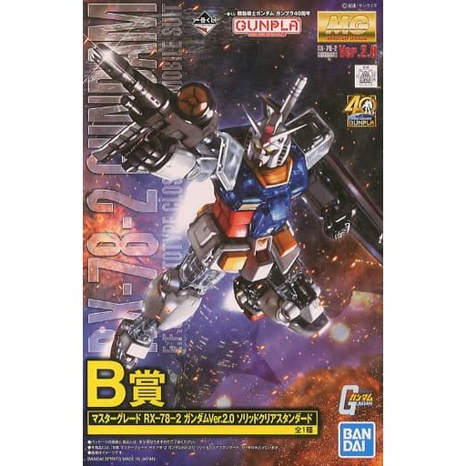 Bandai Gundam Ichiban Kuji Prize 'B' RX-78-2 Ver.2.0 Solid Clear/Standard Ver. MG 1/100 Model Kit | Galactic Toys & Collectibles