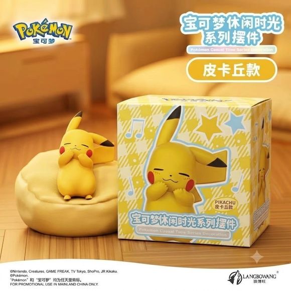 Enjoy a peaceful moment with Pikachu in this adorable Casual Time Series collectible figure. Featuring Pokemon's most iconic character in a relaxed pose with closed eyes and a content smile, this charming display piece captures the cozy and heartwarming side of Pikachu.

Part of the Pokemon Casual Time Series, this figure showcases a cute oversized design with playful musical note accents, making it a perfect addition to desks, bookshelves, gaming setups, bedrooms, or Pokemon collections. Whether you're a l