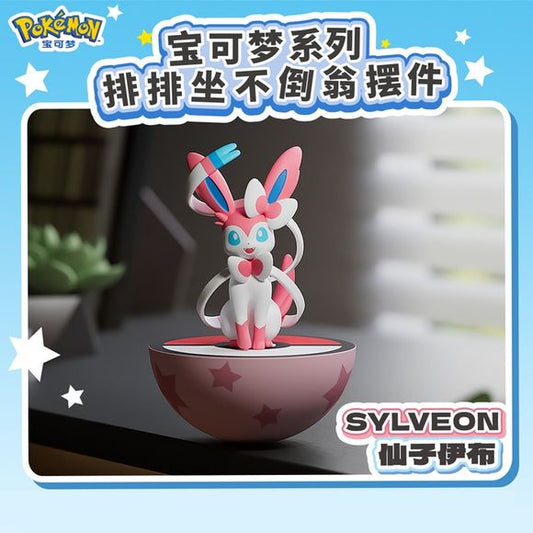 Add a touch of Fairy-type charm to your collection with this adorable Sylveon Wobble Balance Figure from Langbowang! Featuring the beloved Evolution Pokémon perched atop a colorful Poké Ball-inspired base, this collectible figure is designed with a self-righting wobble mechanism that gently rocks and returns upright when nudged.

With Sylveon's signature ribbons, bows, and pastel color palette faithfully recreated in a cute stylized design, this desktop collectible makes a delightful display piece for Pokém