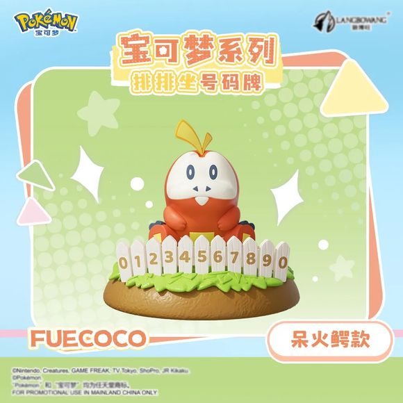 Bring some fiery fun to your collection with this adorable Fuecoco Number Plate Display Figure by Langbowang! Featuring the lovable Fire Croc Pokémon from the Paldea region, this charming collectible showcases Fuecoco sitting behind a white picket fence with interchangeable number pieces, creating a playful display that's both decorative and functional.

Fuecoco's cheerful expression, vibrant colors, and detailed sculpting perfectly capture the laid-back personality that fans know and love. Set atop a grass