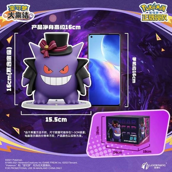 Add a touch of ghostly elegance to your collection with this Pokémon Unite Gengar Formal Style Figure. Inspired by Gengar's stylish Holowear appearance from Pokémon Unite, this premium collectible features the mischievous Ghost-type Pokémon dressed in a sophisticated top hat and formal jacket, creating a unique blend of spooky charm and refined fashion.

Standing approximately 6.3 inches (16 cm) tall, this highly detailed display figure captures Gengar's iconic grin and mischievous personality while showcas