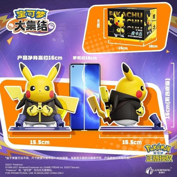 Bring electric style to your collection with this Pokémon Unite Pikachu Streetwear Figure. Inspired by Pikachu's fashionable Holowear appearance from Pokémon Unite, this premium display collectible features Pikachu dressed in a modern streetwear-inspired outfit complete with a stylish jacket, gloves, and unique costume details.

Standing approximately 6.3 inches (16 cm) tall, this highly detailed figure showcases Pikachu in an adorable seated pose while wearing one of its most recognizable Unite-inspired lo