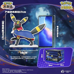 Showcase one of the most beloved Eeveelutions in style with this stunning Pokemon Unite Clothed Figure Series PVC Statue - Umbreon. Featuring Umbreon dressed in an elegant royal-inspired cape with gold trim and decorative accents, this premium collectible combines the Dark-type Pokémon's iconic appearance with a sophisticated, aristocratic design.

Standing approximately 6.7 inches (17 cm) tall, this highly detailed display figure captures Umbreon's sleek silhouette, signature yellow ring markings, and pier