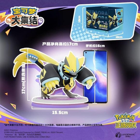 Unleash lightning-fast style with this Pokémon Unite Zeraora Street Style Figure. Inspired by Zeraora's fashionable Holowear appearance from Pokémon Unite, this premium collectible showcases the Mythical Electric-type Pokémon in a stylish streetwear-inspired outfit featuring oversized sleeves, decorative accents, and a dynamic action pose.

Standing approximately 6.7 inches (17 cm) tall, this highly detailed figure captures Zeraora's speed, power, and energetic personality. The dramatic pose, flowing tail,