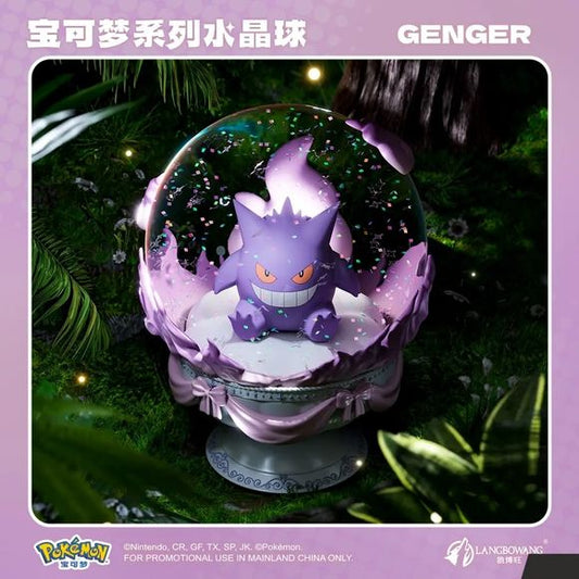 Add a touch of ghostly charm to your collection with the Pokémon Gengar Crystal Ball Snow Globe by Langbowang! Featuring the mischievous Ghost-type Pokémon Gengar sitting inside a beautifully detailed crystal globe, this collectible display piece combines whimsical elegance with Pokémon’s playful spirit.

Encased within a clear crystal dome, Gengar is surrounded by shimmering confetti-like accents that create a magical, dreamlike effect. The decorative base is adorned with soft purple details and ribbon acc