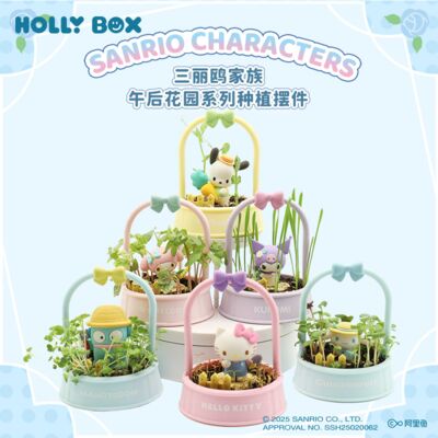Holly Box Sanrio Afternoon Garden Series Plant Ornament - Pochacco