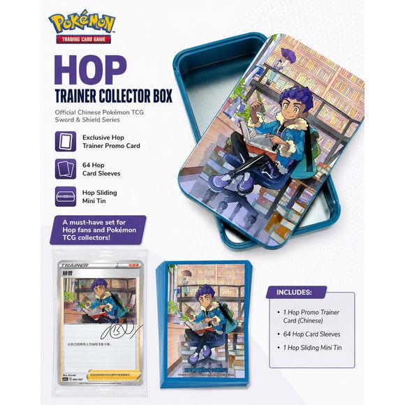Celebrate one of Galar's most beloved Trainers with the official Pokémon TCG Chinese Sword & Shield Trainer Collector Box – Hop! This premium collector's set is perfect for Pokémon fans and collectors, featuring exclusive Hop-themed accessories that are only available in the Simplified Chinese Pokémon TCG.

Inside you'll find an exclusive Chinese Hop Promo Trainer Card with a printed signature, 64 matching Hop card sleeves, and a beautifully illustrated sliding metal storage tin featuring exclusive artwork.