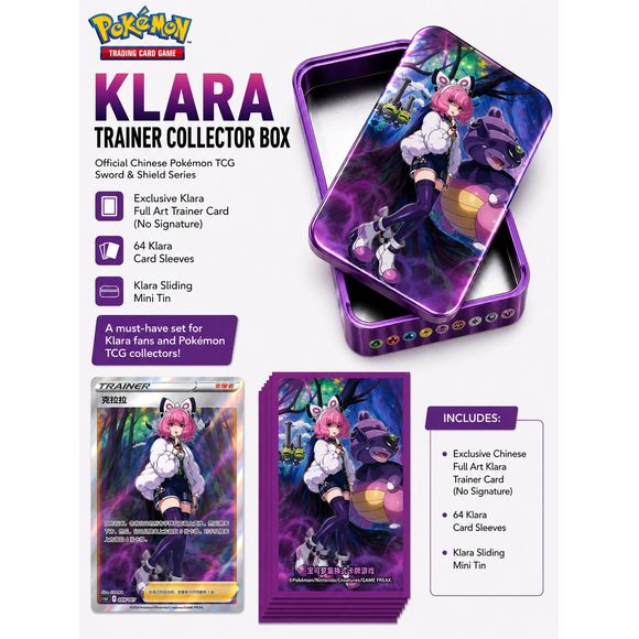 Take your Pokémon TCG collection to the next level with the rare Secret Klara Trainer Collector Box from the Official Chinese Pokémon TCG Sword & Shield Series! Unlike the standard Klara Collector Box, this highly sought-after chase version includes an exclusive full art Klara promo Trainer card instead of the signed artwork promo, making it one of the most desirable trainer collector sets in the series.

The beautifully coordinated collection also features premium Klara-themed accessories, including a matc
