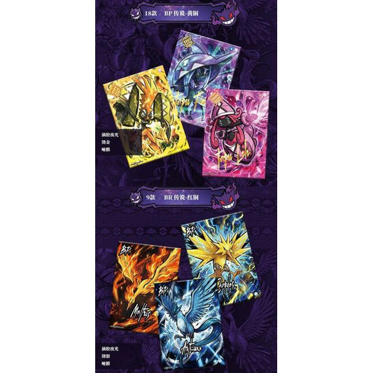 Pokemon Qiyuan Collectible Art Card Series 3 Booster Box (14 Packs)